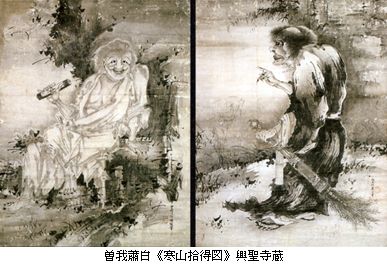 江戸の人物画(後期)@府中市美術館 : Art & Bell by Tora 江戸の人物画(後期)@府中市美術館 : Art & Bell by Tora