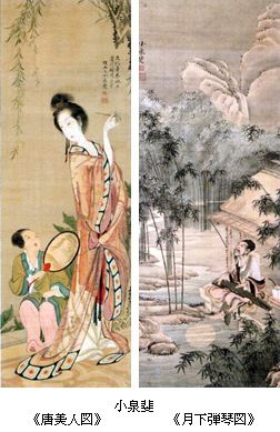 江戸の人物画(後期)@府中市美術館 : Art & Bell by Tora 江戸の人物画(後期)@府中市美術館 : Art & Bell by Tora