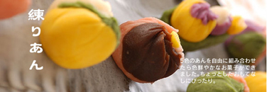 kitoneで和菓子作り_a0115906_16292669.jpg