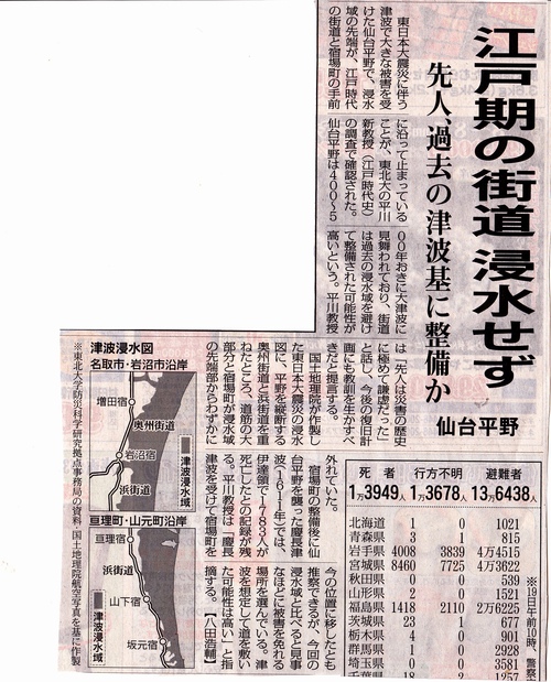 アキュイール と エテルニテ と リュミエール と温故知新_a0194908_16162117.jpg