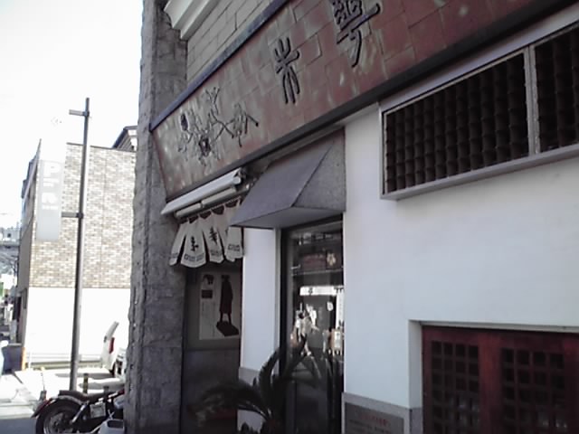 d0153509_17275331.jpg