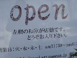 看板 _c0204333_23421547.jpg