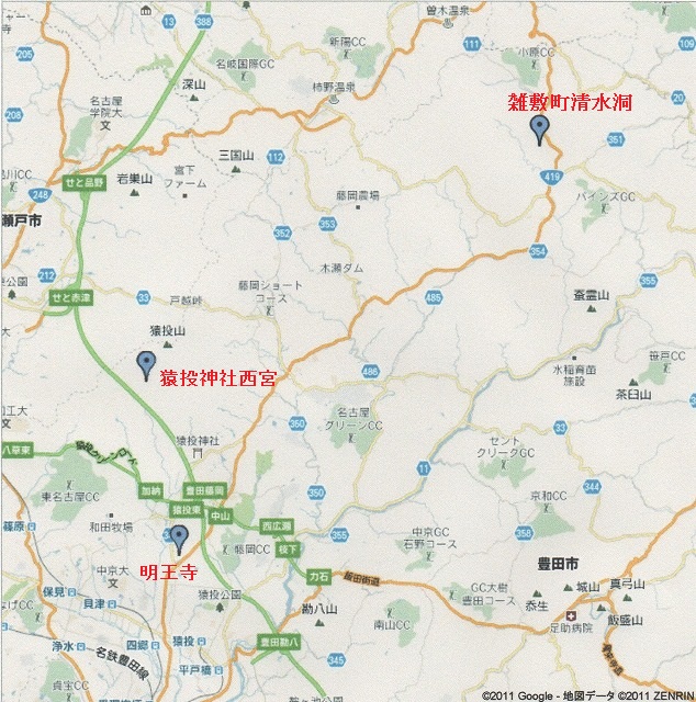 【寄稿18】秋葉山明王寺の鰐口 »»Web会員«« _e0144936_1825782.jpg