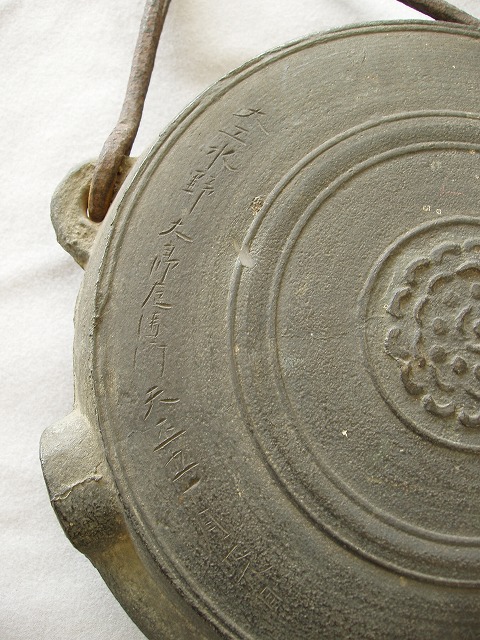 【寄稿18】秋葉山明王寺の鰐口 »»Web会員«« _e0144936_18292689.jpg
