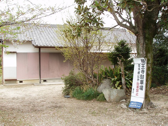 【寄稿18】秋葉山明王寺の鰐口 »»Web会員«« _e0144936_18311897.jpg