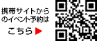 もっとおしらせ色々_b0102637_22142735.gif