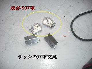 賃貸リフォーム・ハウスクリーニング同時進行_f0031037_2149542.jpg