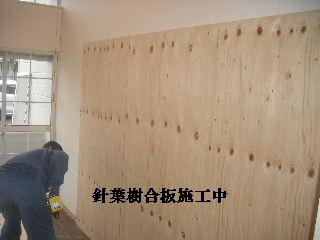 賃貸リフォーム・ハウスクリーニング同時進行_f0031037_21512538.jpg