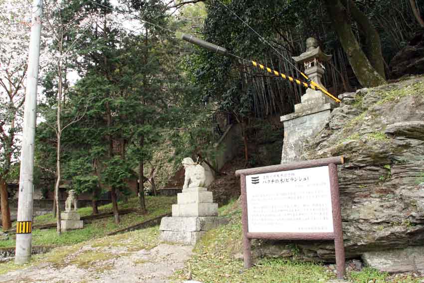 金木神社と鼓山♪_d0058941_20485443.jpg