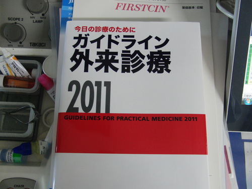 副作用2_d0177045_137358.jpg
