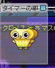 a0143655_105024100.gif