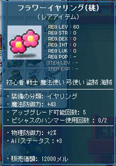 a0143655_11152372.gif