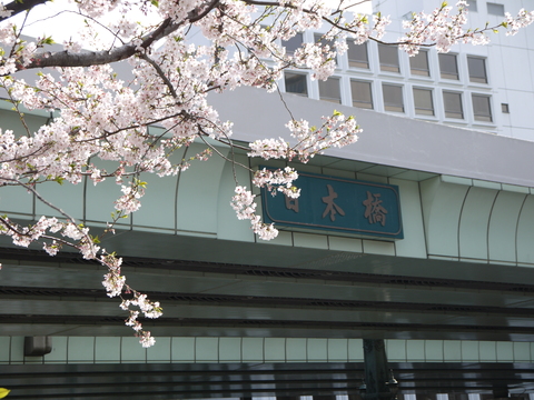 e0171455_1453450.jpg