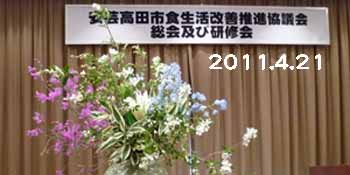 e0149157_35084.jpg