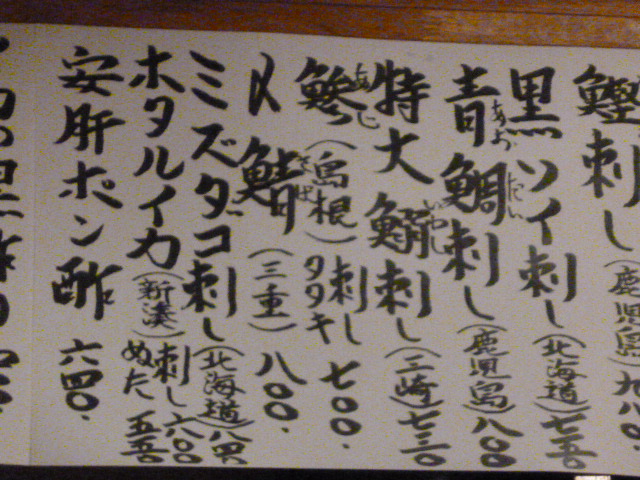 大森海岸 きときと♪_c0100865_2163594.jpg
