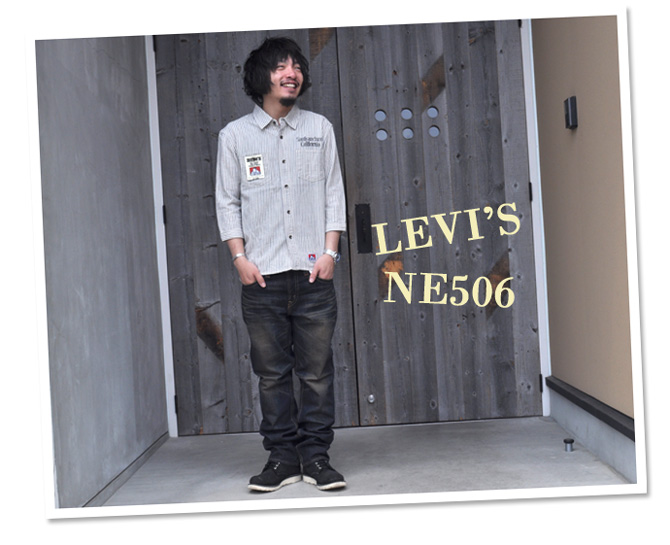 levis near ne