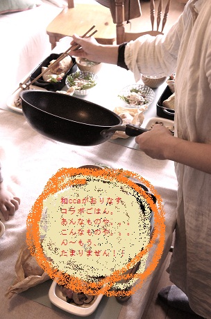 f0214479_23394713.jpg