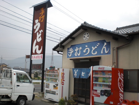 香川でうどんめぐり：S級店にうなる篇_c0013687_22353490.jpg