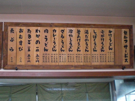 c0013687_22354392.jpg