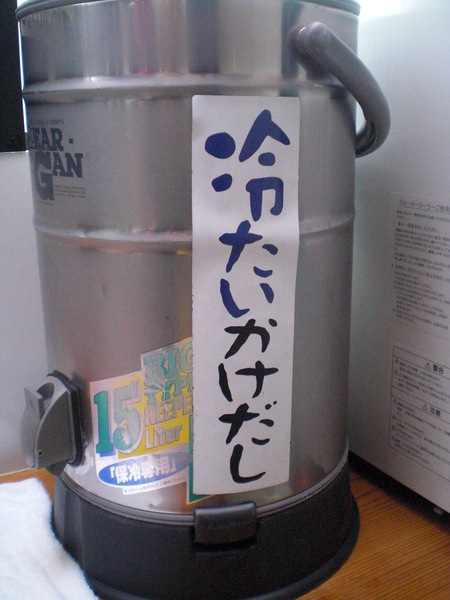 c0013687_2237881.jpg