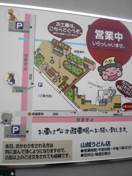 c0013687_22545349.jpg