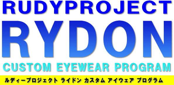 RYDONカスタムアイウェアにレーザーフォトクリア追加!_c0003493_8153550.gif