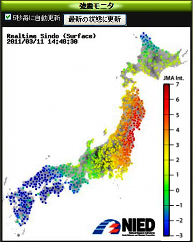 強震モニタ_f0021294_12574999.jpg