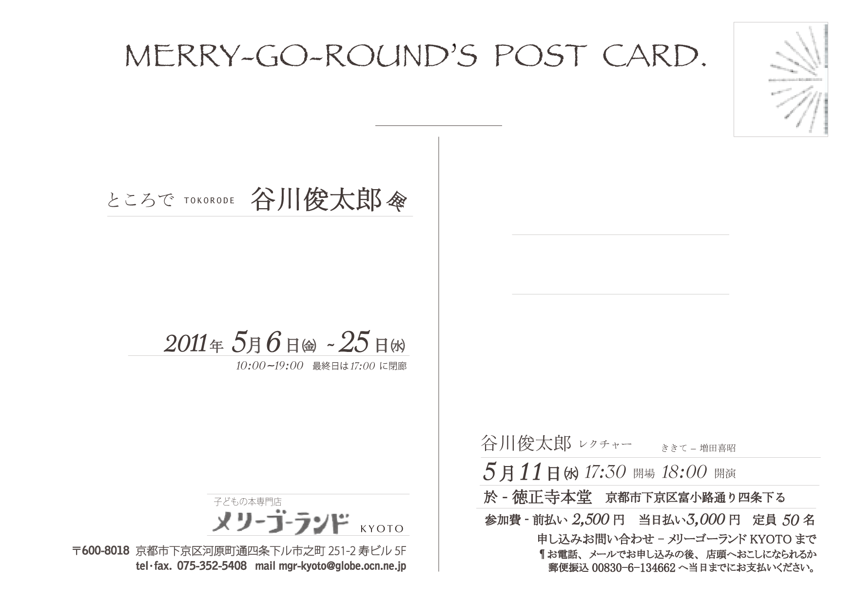 e0132895_1412588.gif