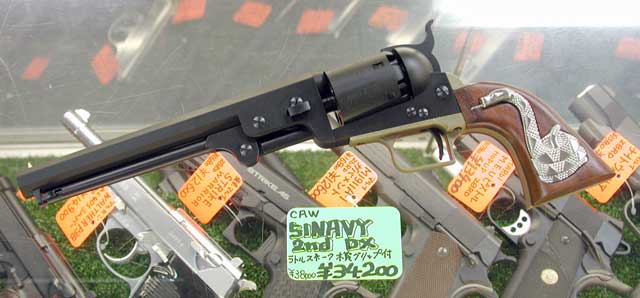 CAW モデルガン 51 Navy ラトルスネーク木製グリップ付き 入荷