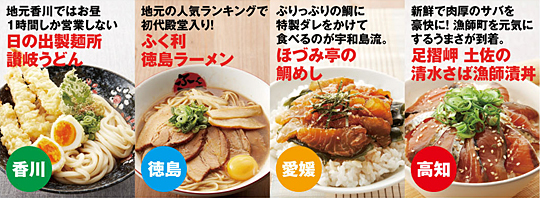 四国_f0204295_1505942.jpg