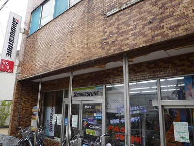 岩倉 駅 自転車