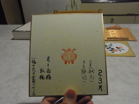 e0099508_0403679.jpg