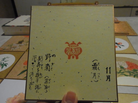 e0099508_15614.jpg