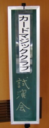 c0049409_1612180.jpg