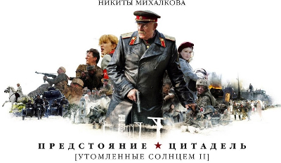 戦火のナージャ フランス工房ジャーナル