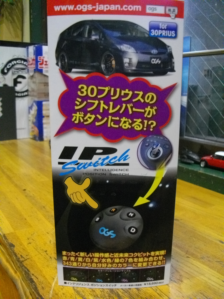 何だか面白そうな・・・_e0188729_17464563.jpg