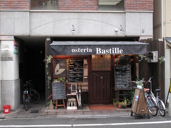osteria Bastille （オステリア バスティーユ）_b0169330_10295724.jpg