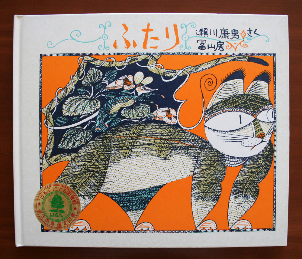 c0073633_8432457.jpg