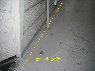 壁面加工_f0031037_2055663.jpg
