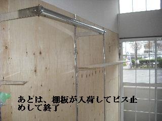 壁面加工_f0031037_20563577.jpg