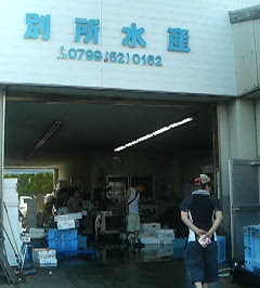 a0130641_9264890.jpg