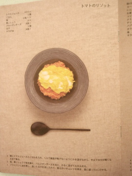 野上薫 陶展 その5_b0132442_17134739.jpg