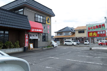 喜多方ラーメン・・・etc_a0083760_2359444.jpg