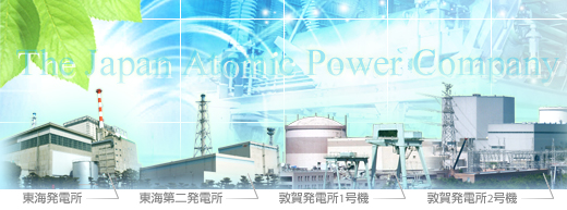 ノウイング：日本原子力発電株式会社_c0139575_1542337.jpg