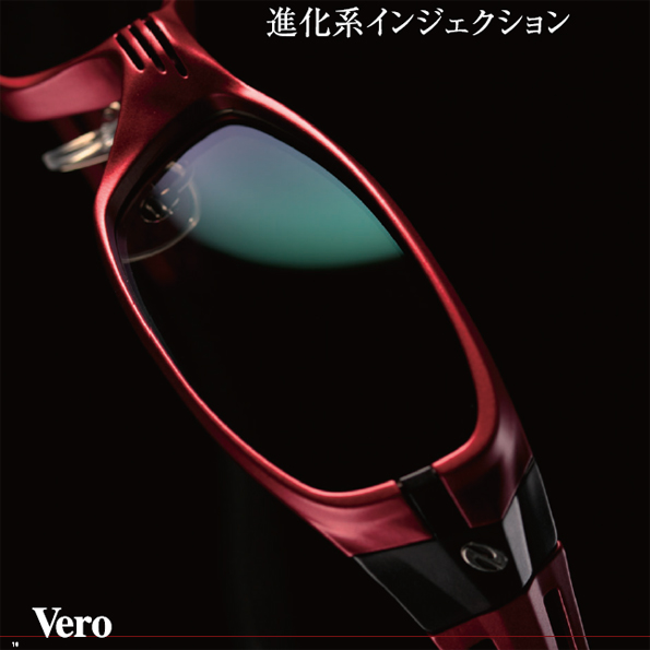 ZEAL VERO、VERO TIERAニューカラー!_c0003493_8542325.jpg