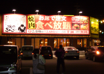 c0125996_17395612.jpg