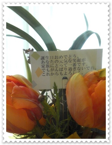 おすそわけ☆_a0135999_14303043.jpg