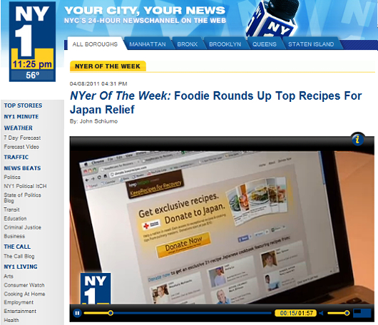 NY1の名物企画ニューヨーカー・オブ・ザ・ウィーク(NYer Of The Week)にも、日本支援のストーリー_b0007805_12392794.jpg