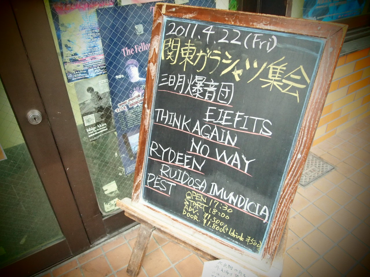 d0181330_1652218.jpg