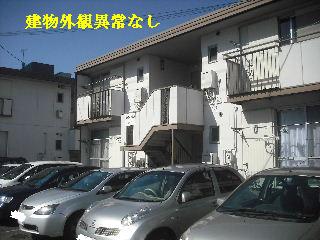 定期点検とハウスクリーニングと・・・_f0031037_2029383.jpg